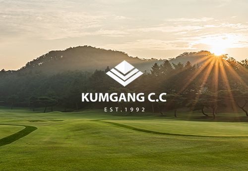 KCC금강컨트리클럽